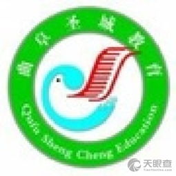 曲阜市圣城教育家長咨詢服務中心 軟件開發助力教育服務智能化