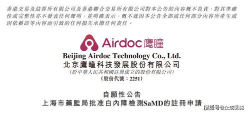 九強(qiáng)生物獲醫(yī)療器械注冊(cè)證書，引領(lǐng)脂類多項(xiàng)校準(zhǔn)新紀(jì)元——1月第3周醫(yī)療新產(chǎn)品盤點(diǎn)聚焦醫(yī)護(hù)人員防護(hù)