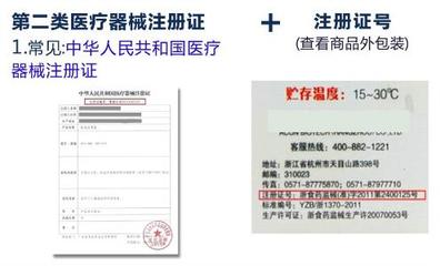 2020年淘寶開店必備資質(zhì) 出版物、食品、醫(yī)療器械及醫(yī)護(hù)人員防護(hù)用品詳解